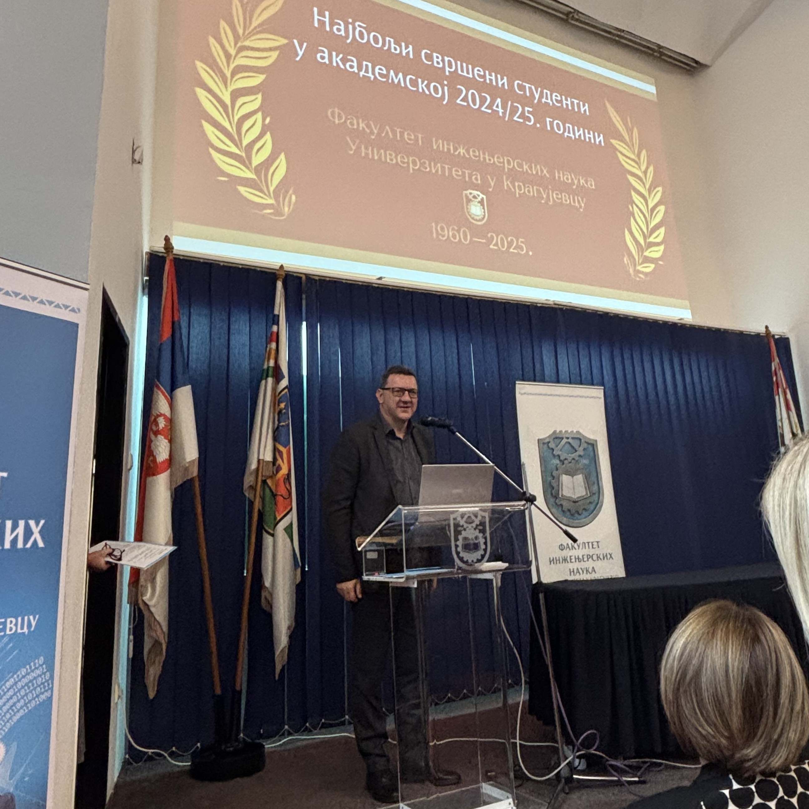 Proslavljamo jubileje naših partnera - 65 godina FIN Kragujevac