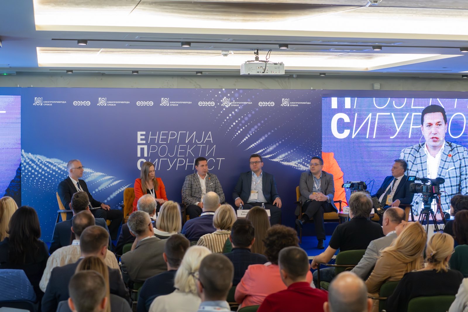 Panel: Otvorena vrata za AI u elektroenergetici